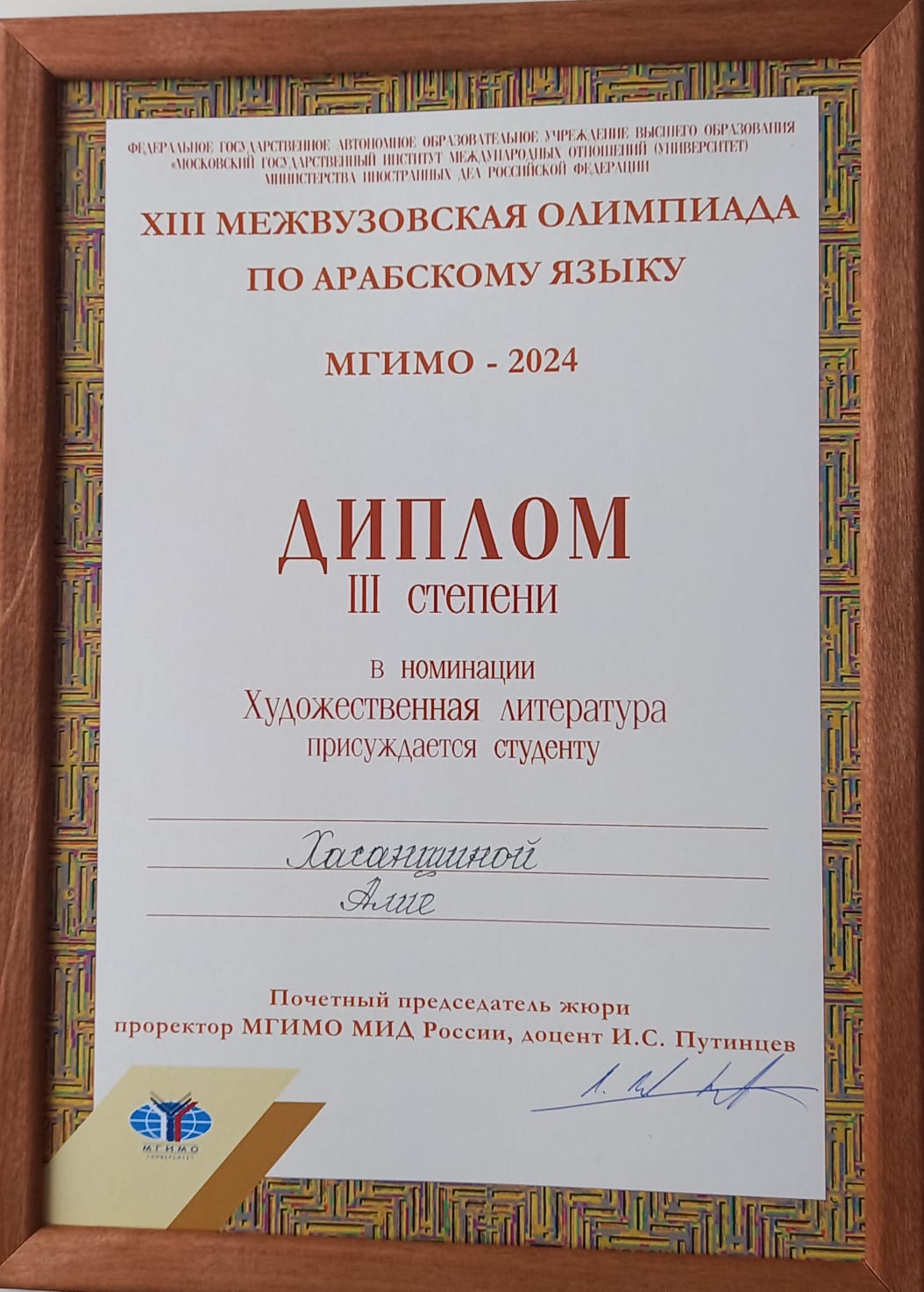 �������� ��� ������� ������� � ������������ ������������ ��������� �� ��������� �����