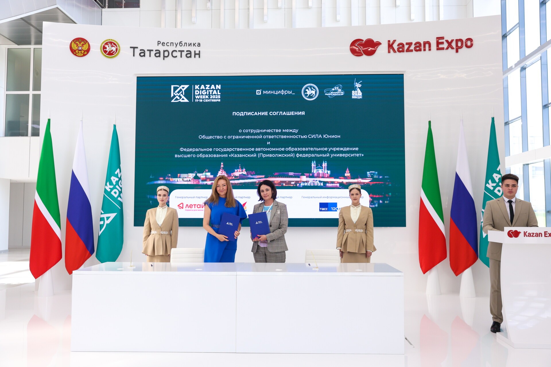 Торжественное подписание соглашения о сотрудничестве между Институтом управления экономики и финансов КФУ и компанией 'Сила Юнион' Торжественное подписание соглашения о сотрудничестве между Институтом управления экономики и финансов КФУ и компанией 'Сила Юнион'