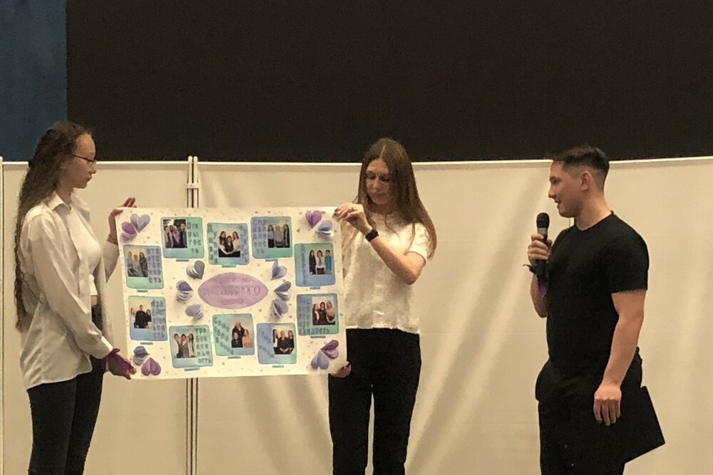 ����� �������� '������ ������������� ������ ��� - 2023'