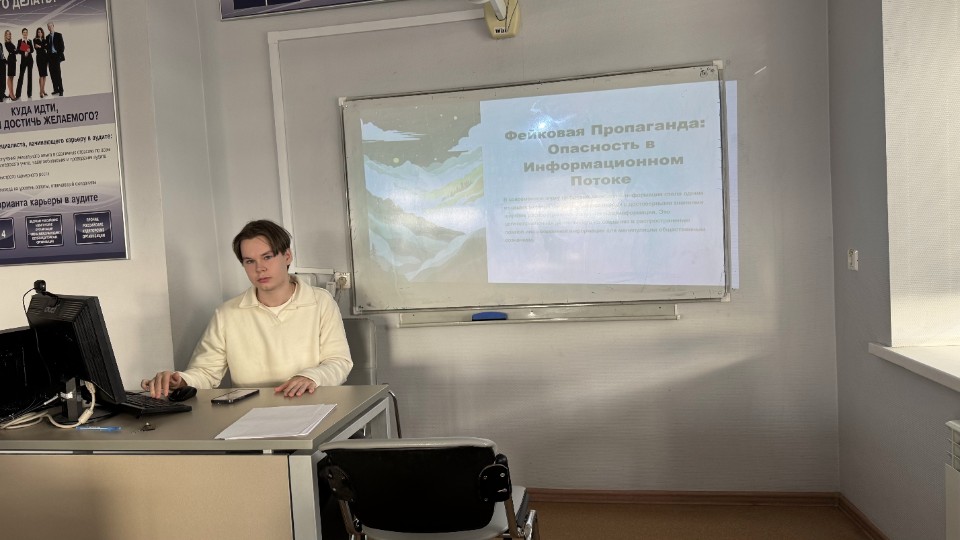 Кураторский час в группе 14.6-414 'Кибермошенничество в современном мире' Кураторский час в группе 14.6-414 'Кибермошенничество в современном мире'