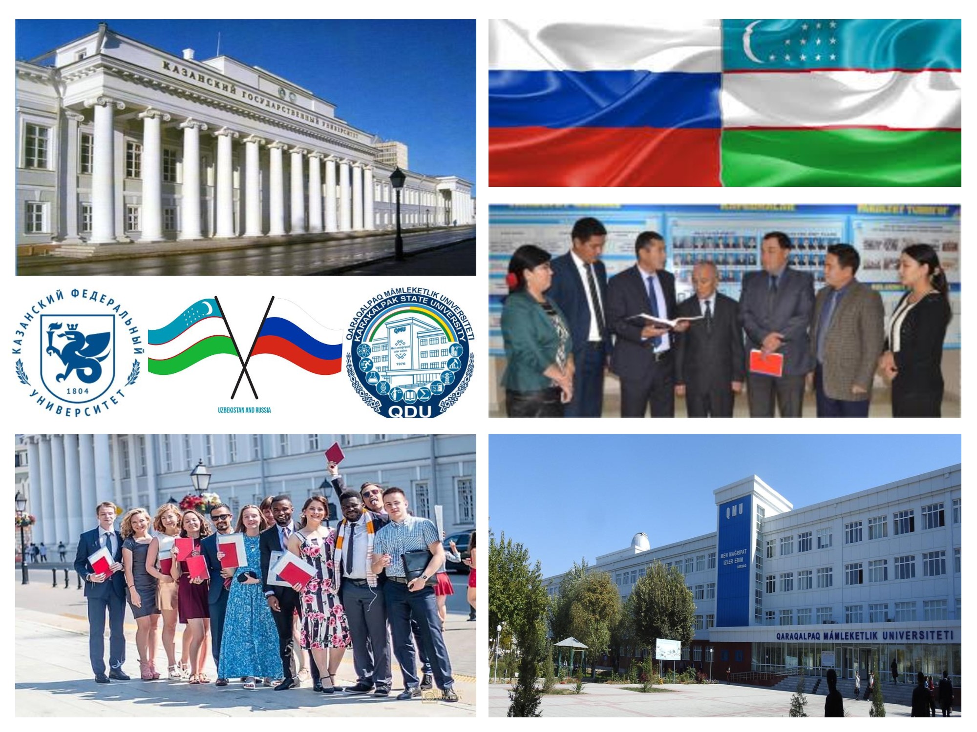 Наука и образование ? как приоритет сотрудничества России и Узбекистана