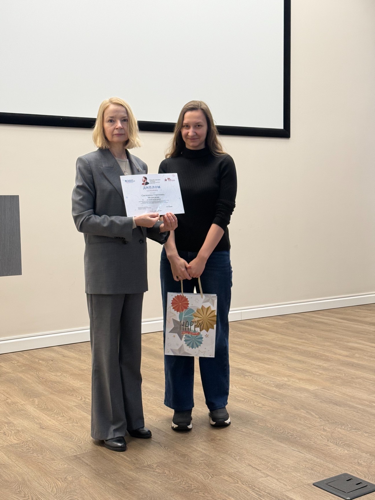 II Всероссийская с международным участием конференция 'Самойловские чтения. Современные проблемы физиологии' II Всероссийская с международным участием конференция 'Самойловские чтения. Современные проблемы физиологии'