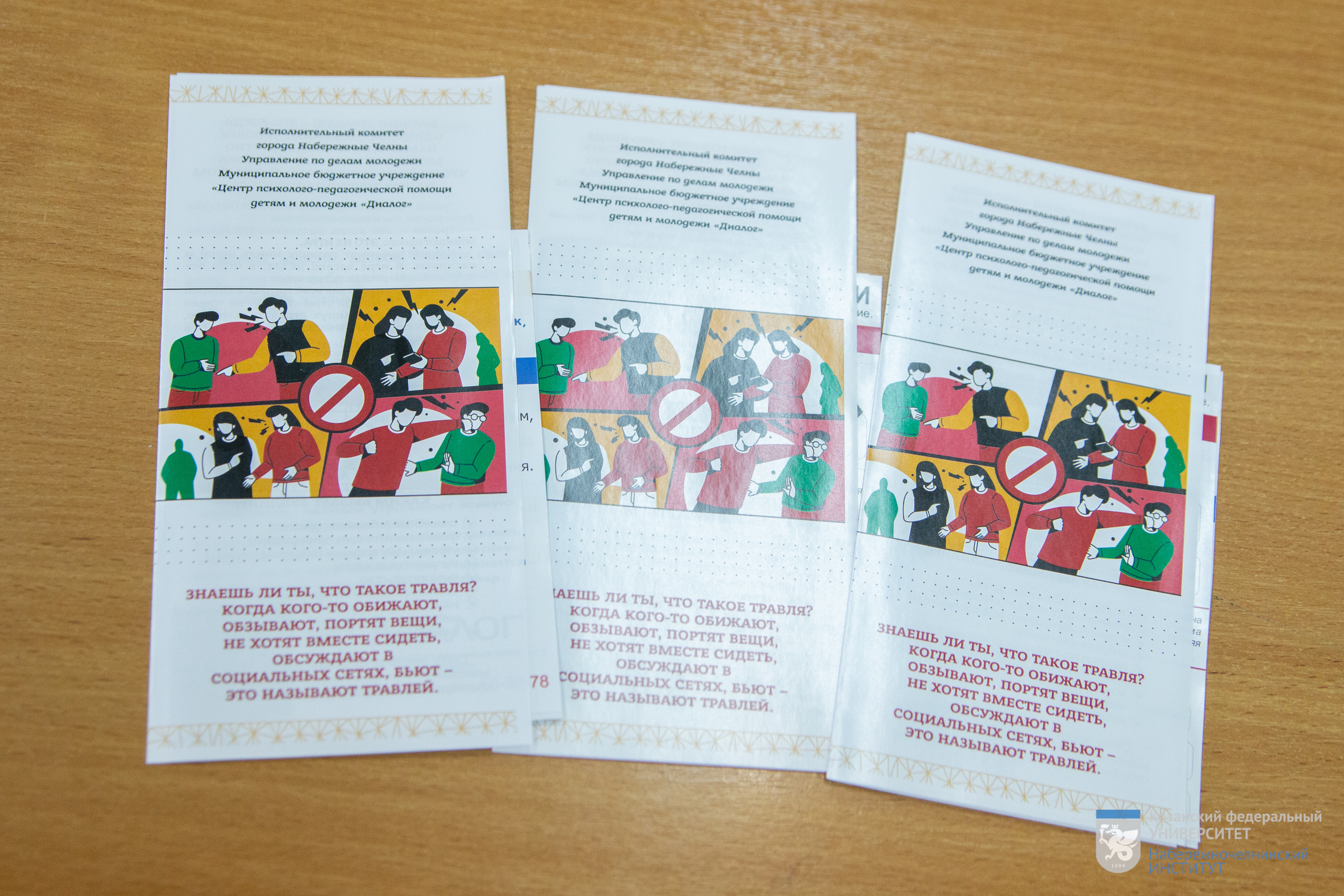 ������������� ������� �� ������������ ����������� � ���������� '����� ����'