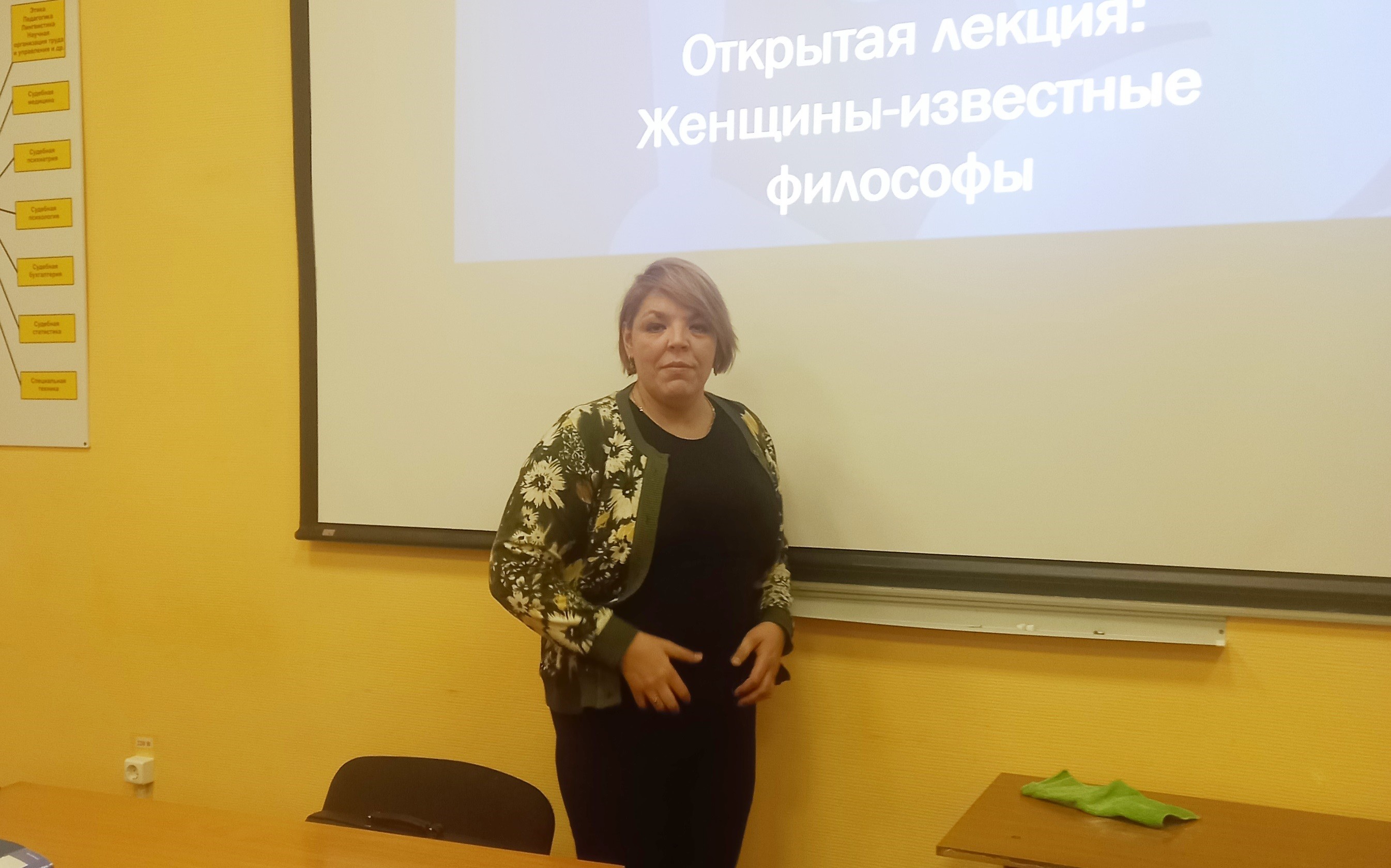 В Елабужском институте КФУ прошла лекция о женщинах-философах В Елабужском институте КФУ прошла лекция о женщинах-философах