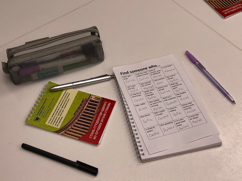 Первое занятие Проектной школы ИФМК КФУ Первое занятие Проектной школы ИФМК КФУ