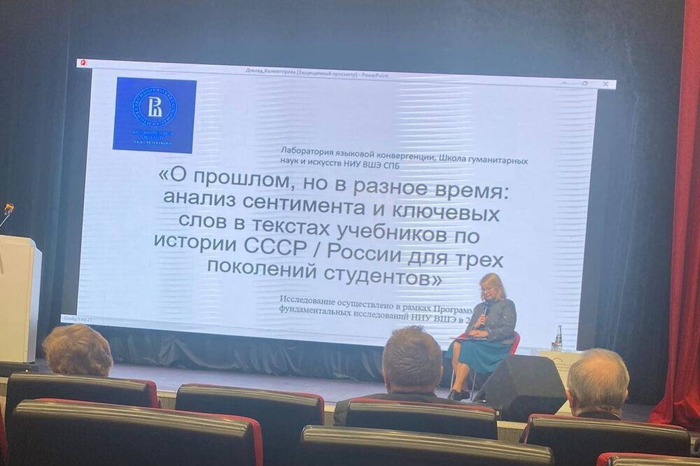 ������������� ����������� ��������� ��� ������� ������� � ������ III ������������� ����������� '�������������� ������� � ����������� ������� ��������� � ��������������� ��������'