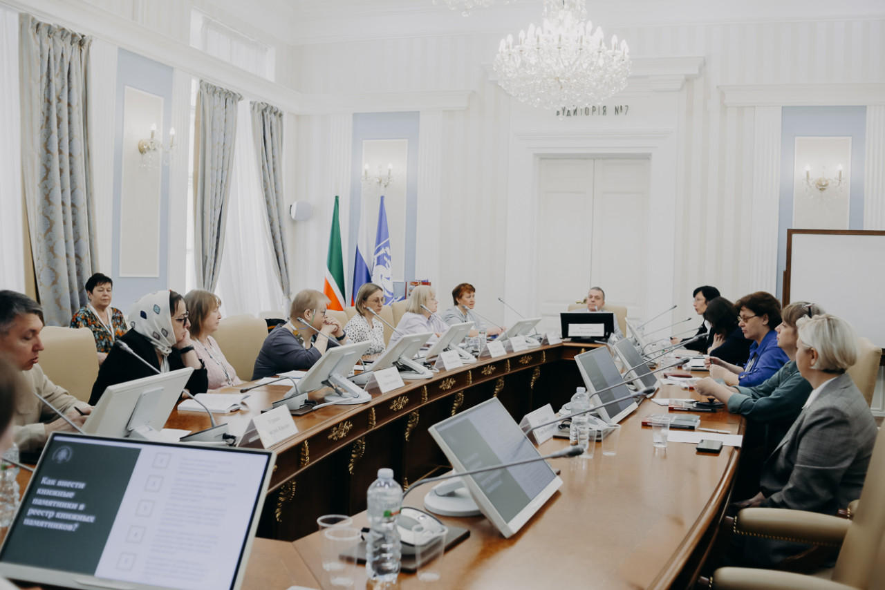 КФУ принимает участников Всероссийского библиотечного конгресса КФУ принимает участников Всероссийского библиотечного конгресса