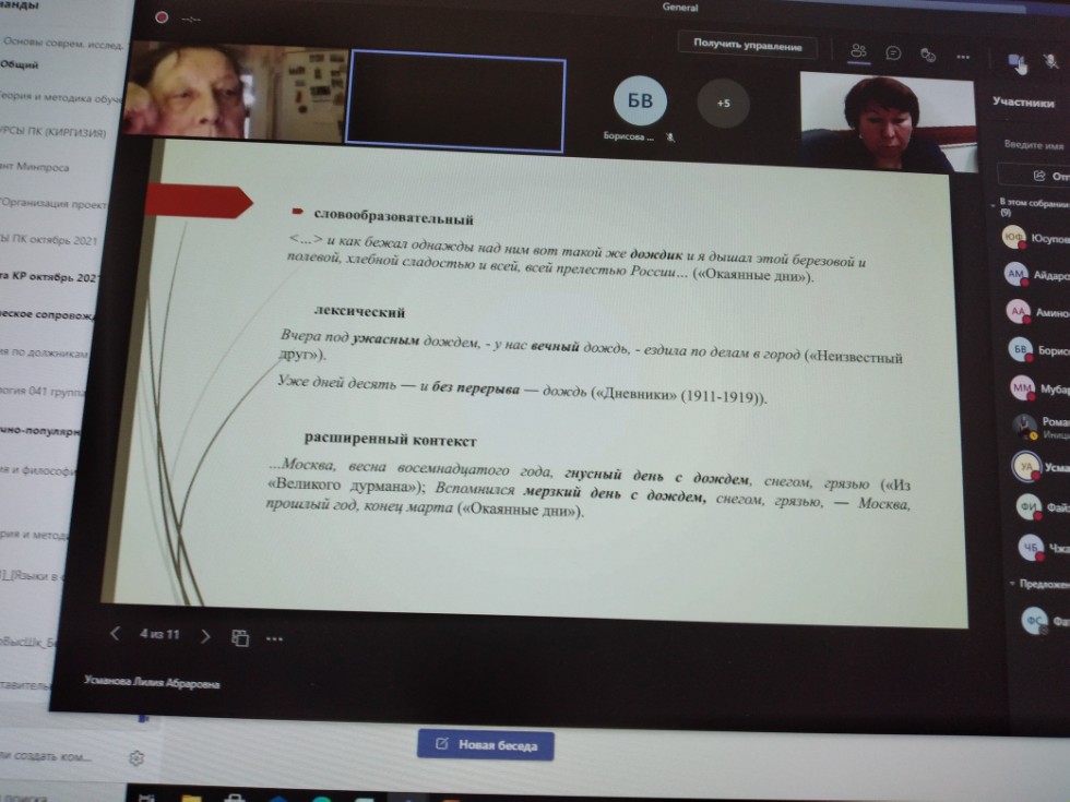 �������� ���������������� ��������� � �������������  �������� ��������� �����������