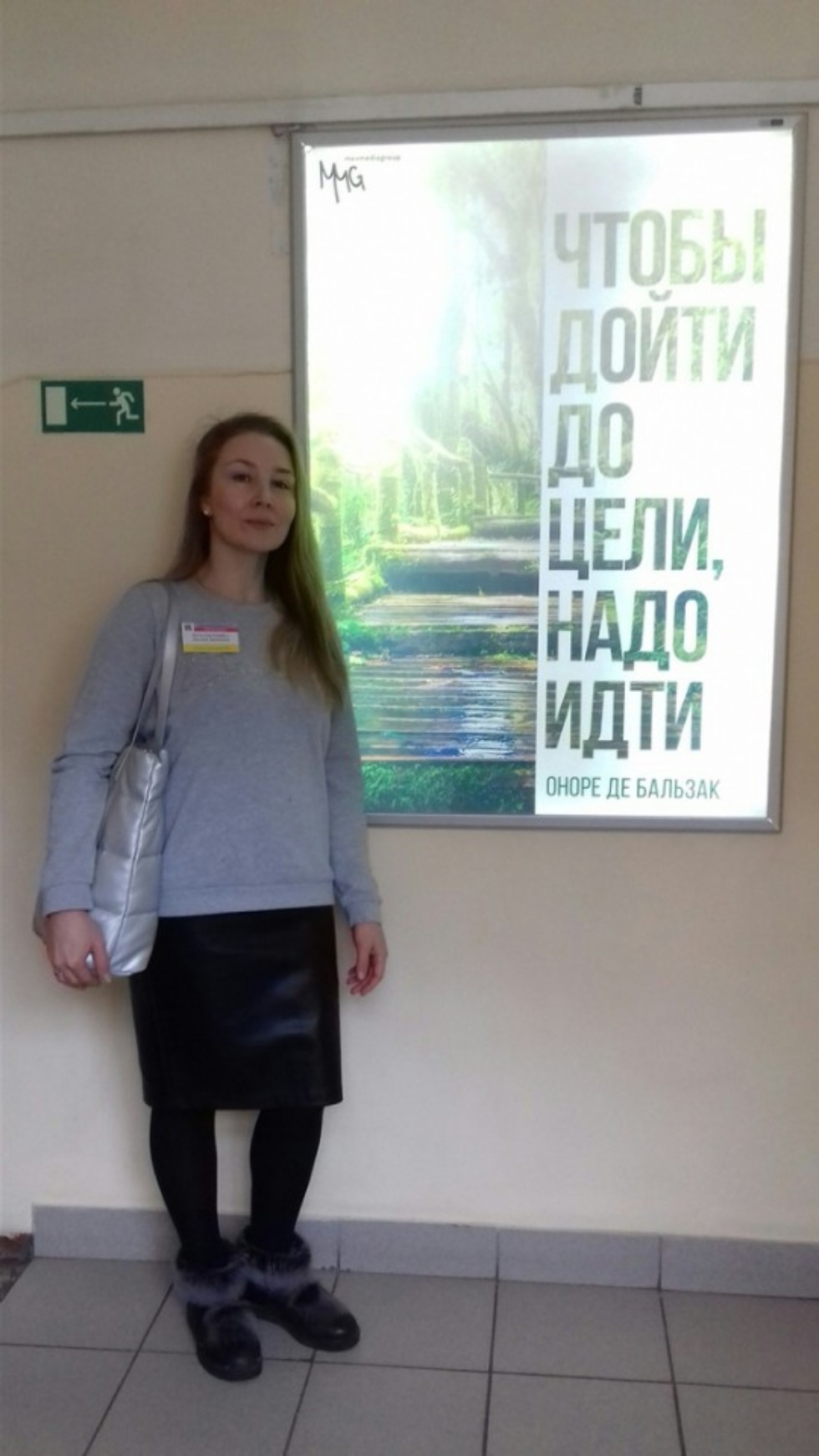 Студенты Высшей школы иностранных языков и перевода на Зимней школе СПР Студенты Высшей школы иностранных языков и перевода на Зимней школе СПР