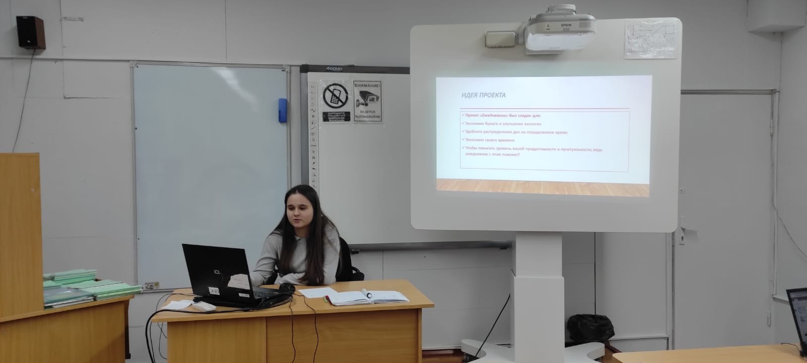 В Яндекс Лицее Елабужского института КФУ состоялась защита проектов В Яндекс Лицее Елабужского института КФУ состоялась защита проектов