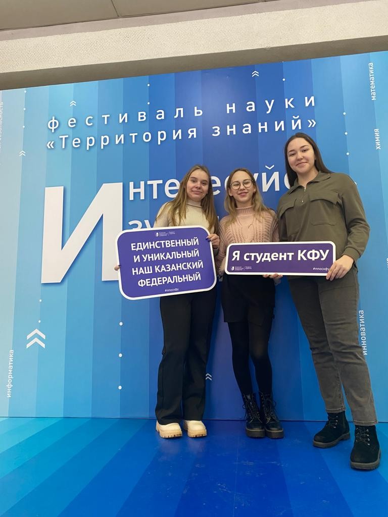 Инженерный институт ко Дню российской науки 8.02.2022 Инженерный институт ко Дню российской науки 8.02.2022