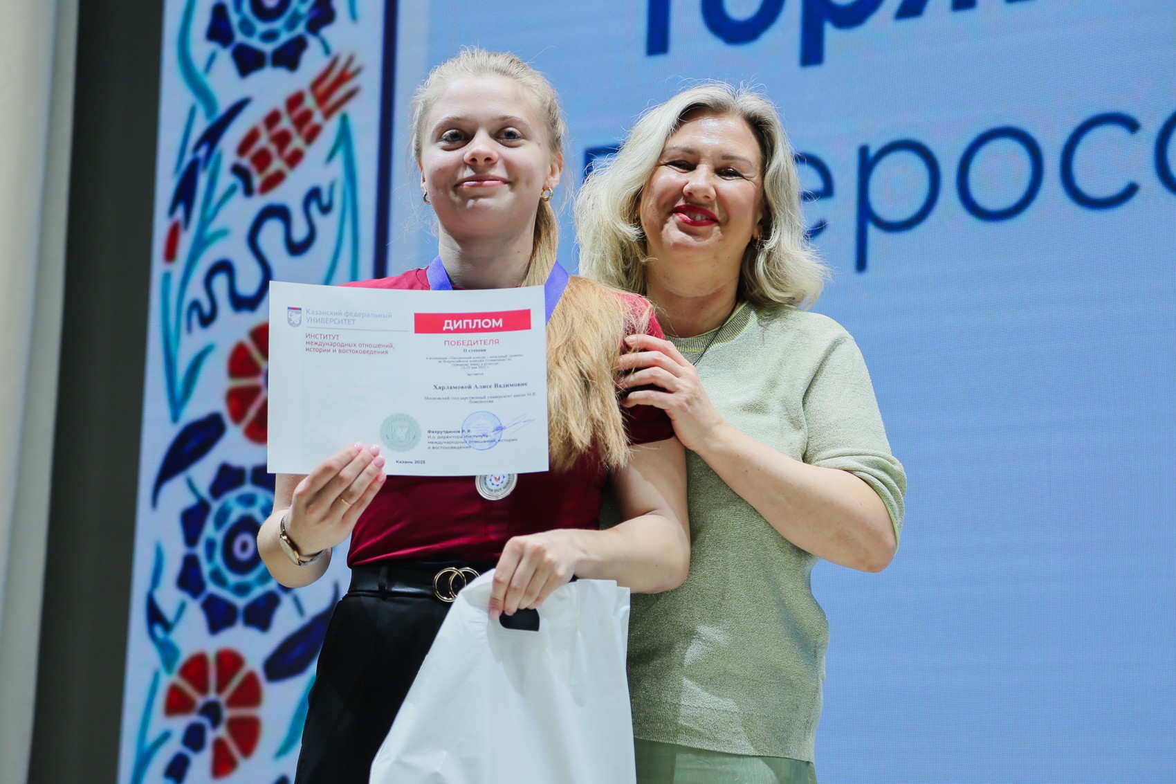 ���������� ������������� �������� �������������� �������� �� ��������� ����� � ��������