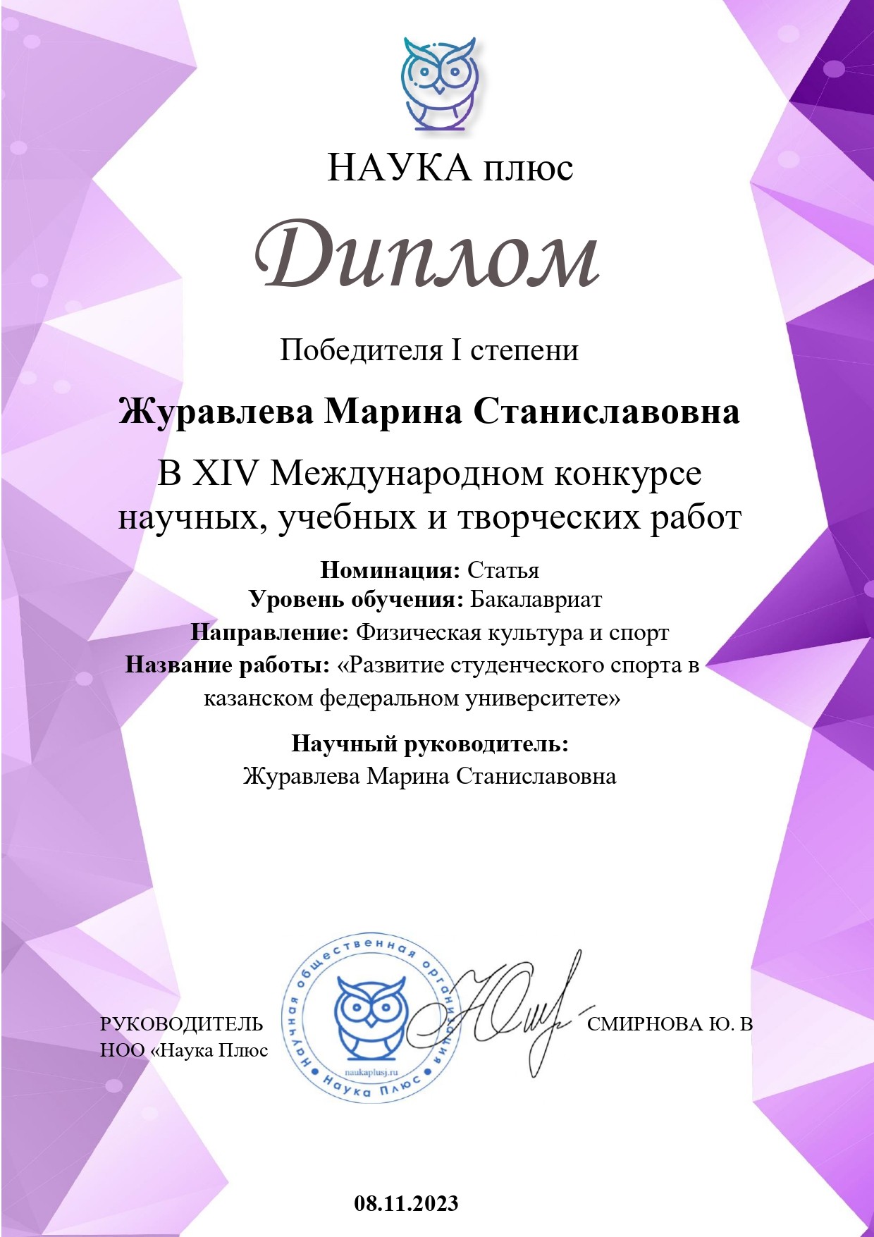 ����� ����