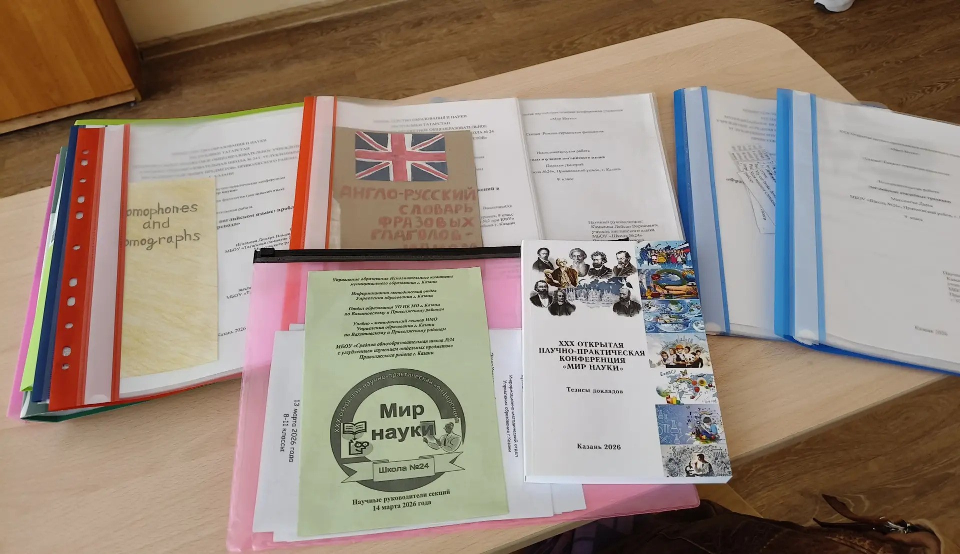 '��� �����': ������ ������-���������� ���������