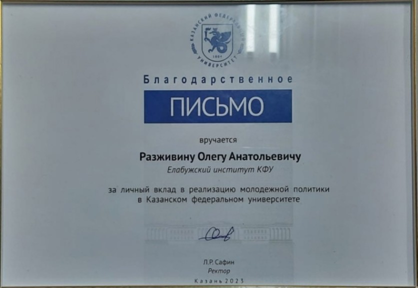 ���������� �������� ��� ����� ������ ����� � ����������� ����� ��������� ���������� ������������ ������������