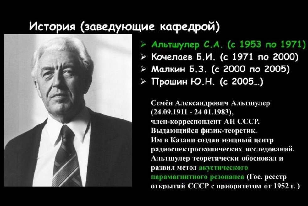 Немного истории Немного истории