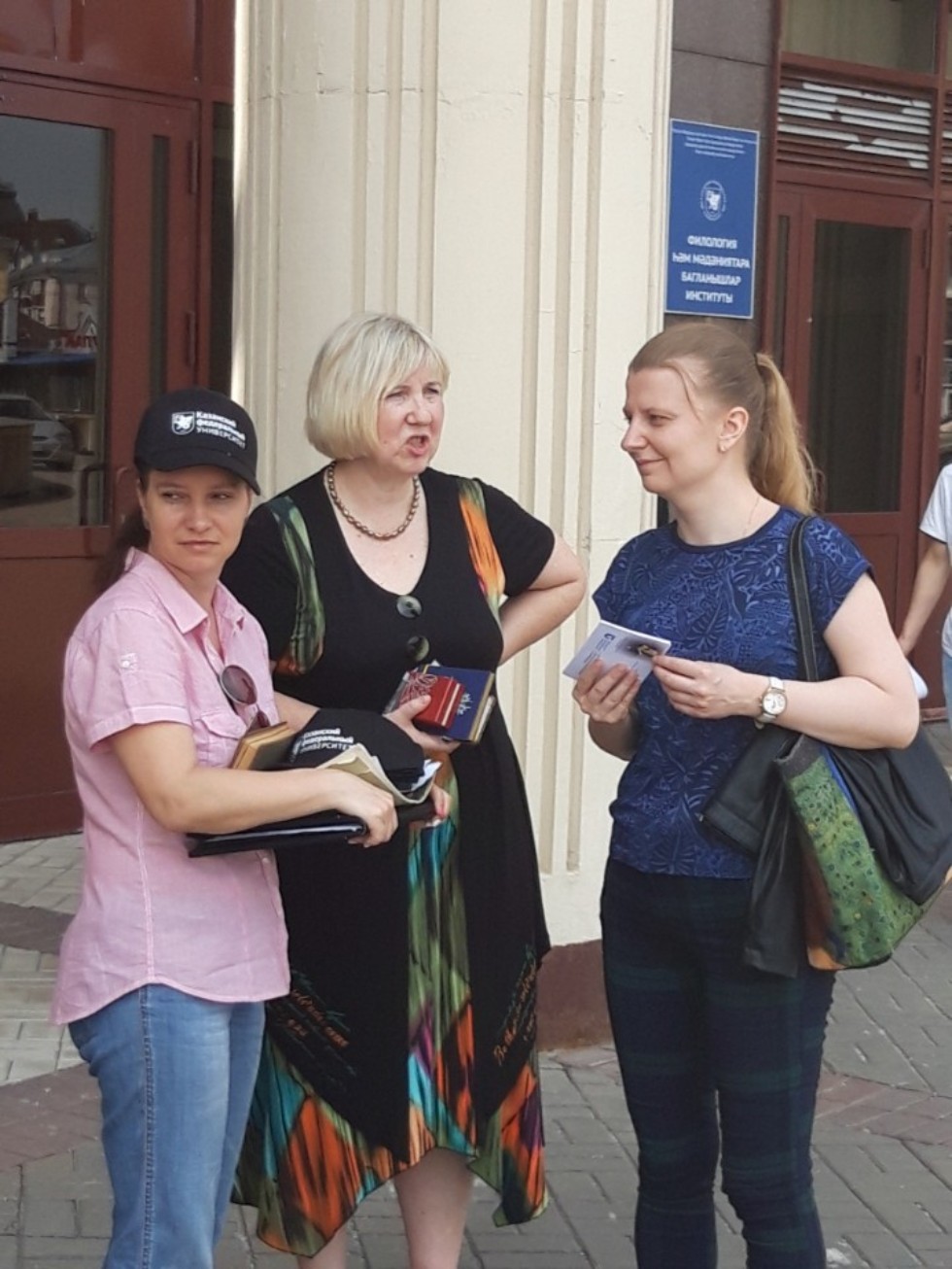 'Я помню чудное мгновенье?' 'Я помню чудное мгновенье?'