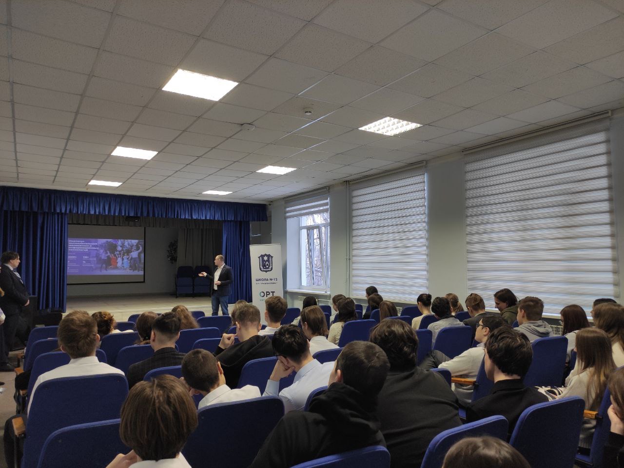 Презентация ИВМиИТ прошла в МБОУ Презентация ИВМиИТ прошла в МБОУ