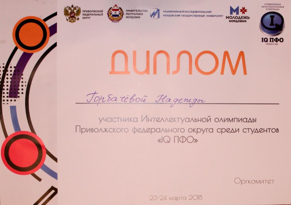 ������������ � ������� ����������� ��� �� ��������� 'IQ ���'