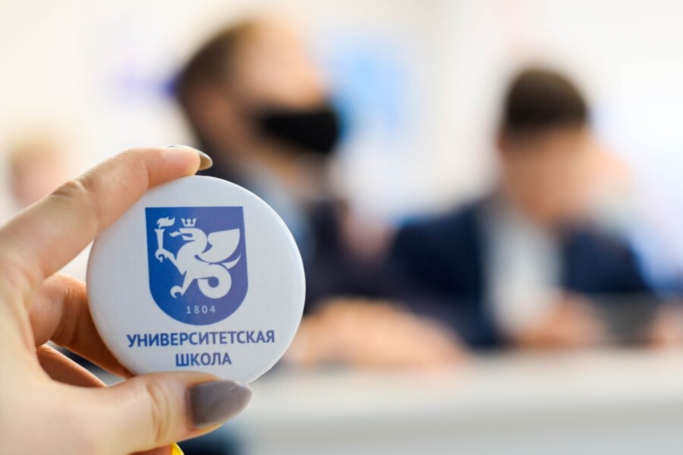 Книжный дресс-код в Международный день детской книги Книжный дресс-код в Международный день детской книги