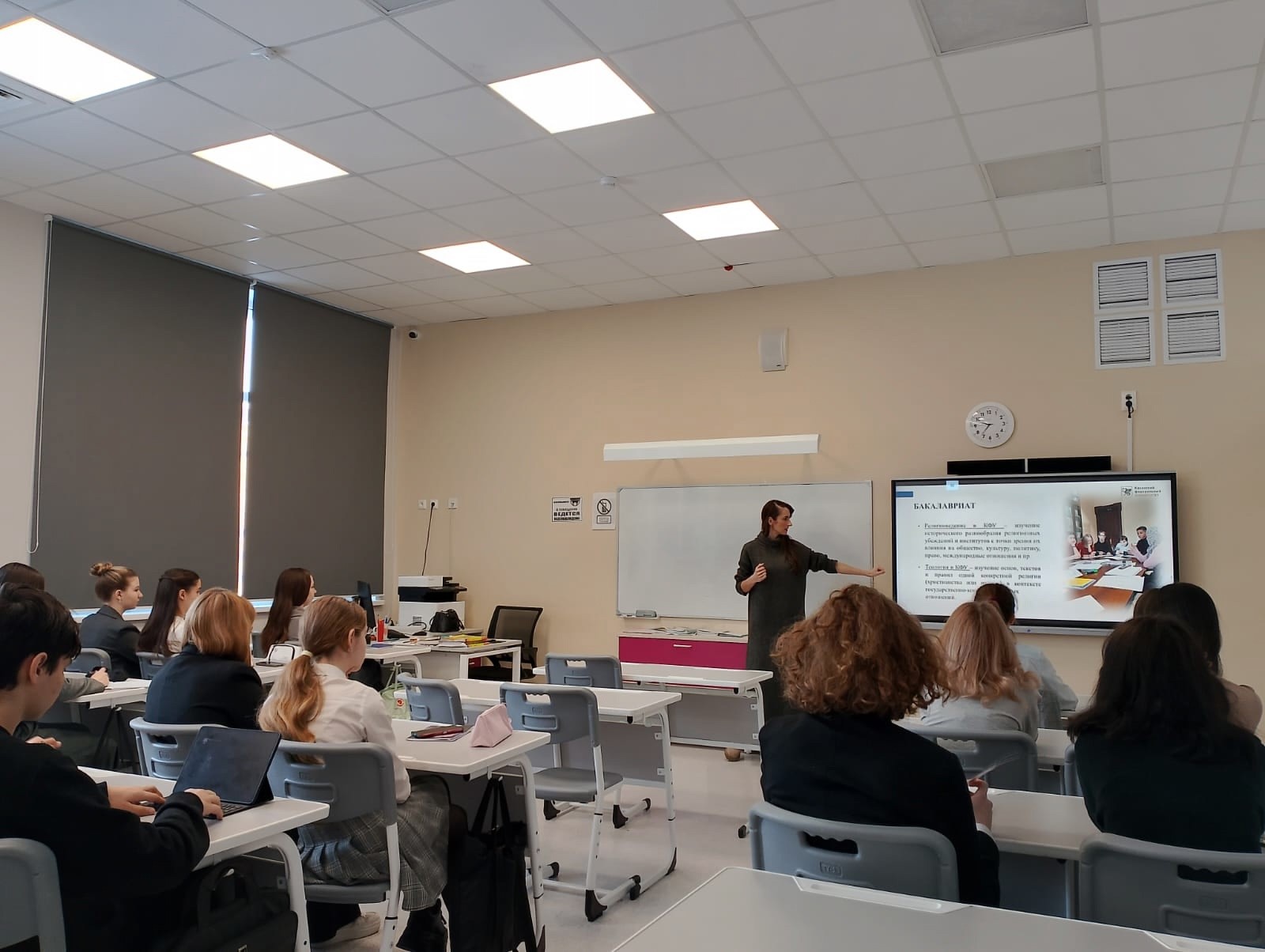 ������� ���������������� ����� �11 ������ �� ������������ �������� �� ������� ��������������