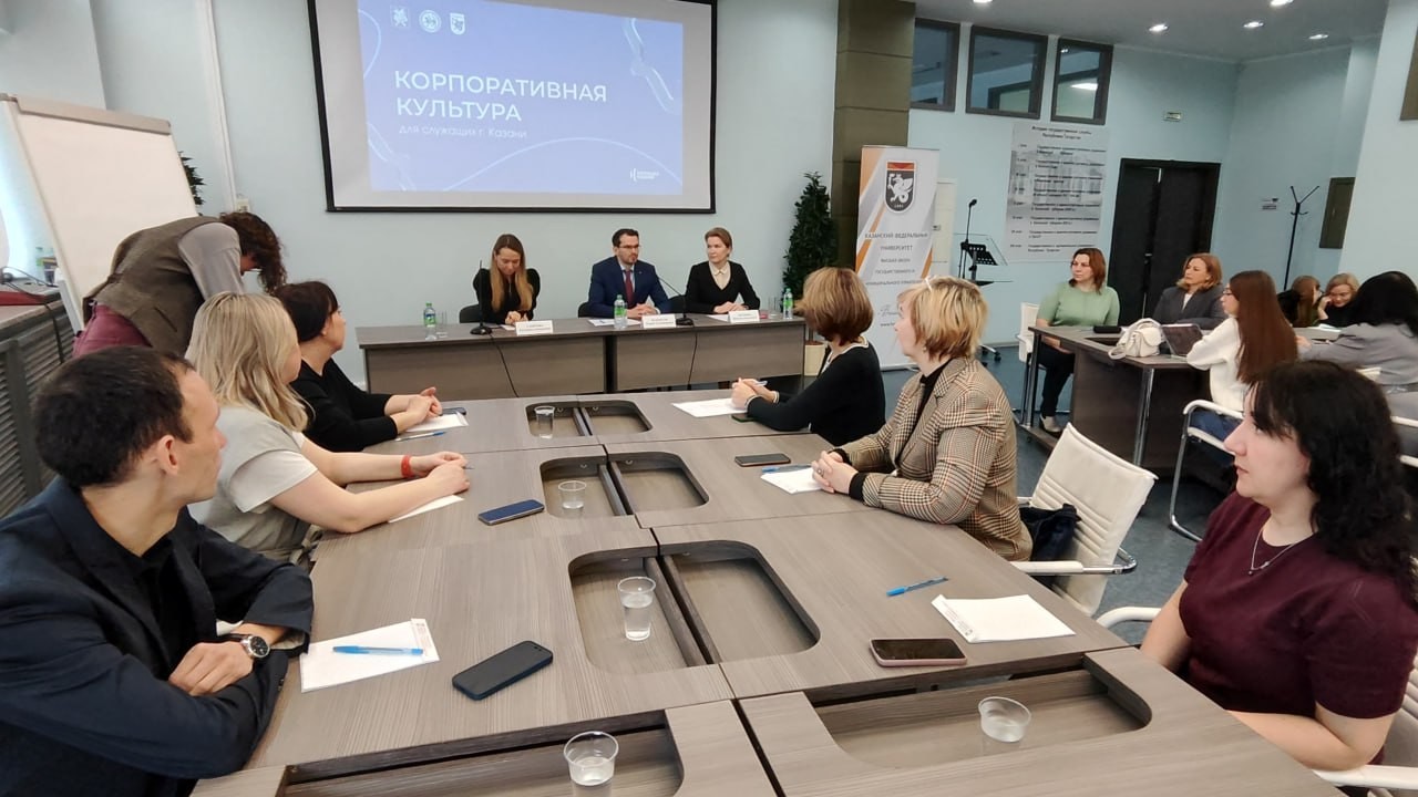 Открытие программы 'Корпоративная культура' Открытие программы 'Корпоративная культура'