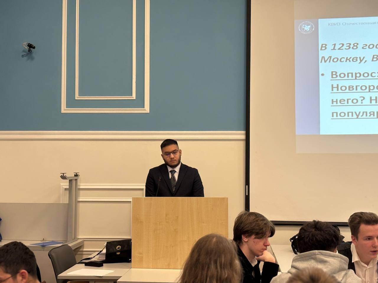 КВИЗ по Истории государства и права России КВИЗ по Истории государства и права России