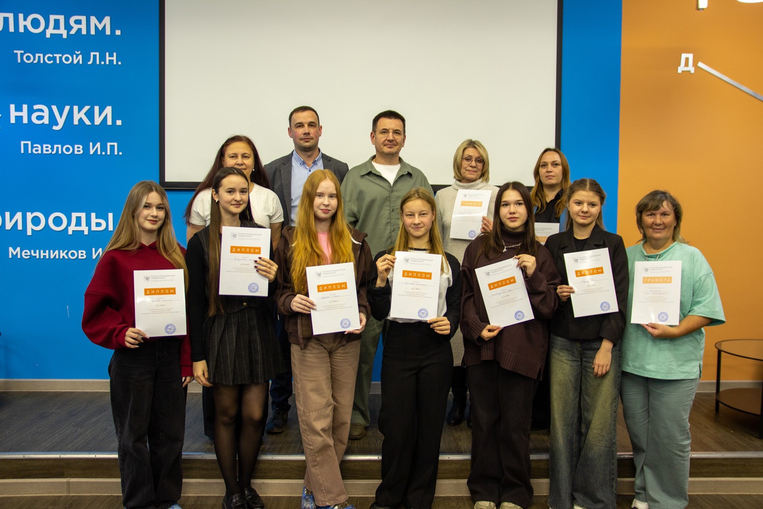 В Елабужском институте КФУ прошел юбилейный конкурс 'Созидательный труд школьников' В Елабужском институте КФУ прошел юбилейный конкурс 'Созидательный труд школьников'