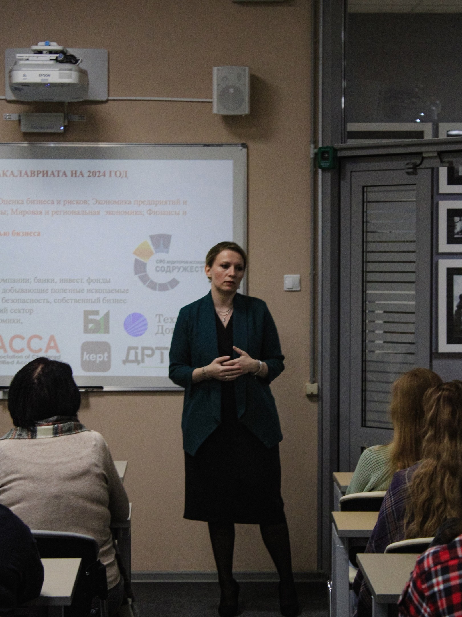 🎓Сегодня в Институте управления, экономики и финансов прошел День открытых дверей. 🎓Сегодня в Институте управления, экономики и финансов прошел День открытых дверей.