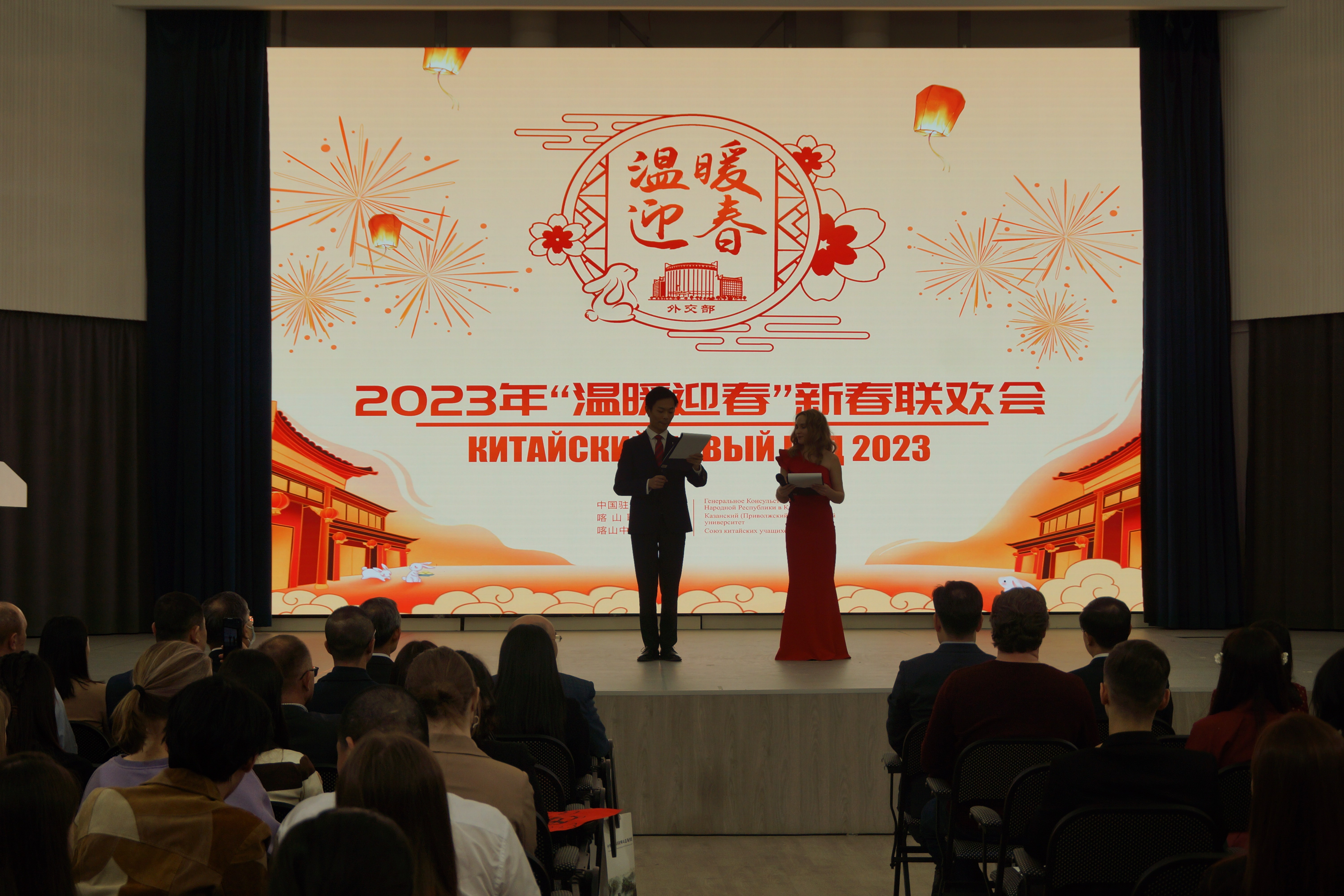 В ИФМК отметили Новый год по китайскому календарю ,В ИФМК отметили Новый год по китайскому календарю