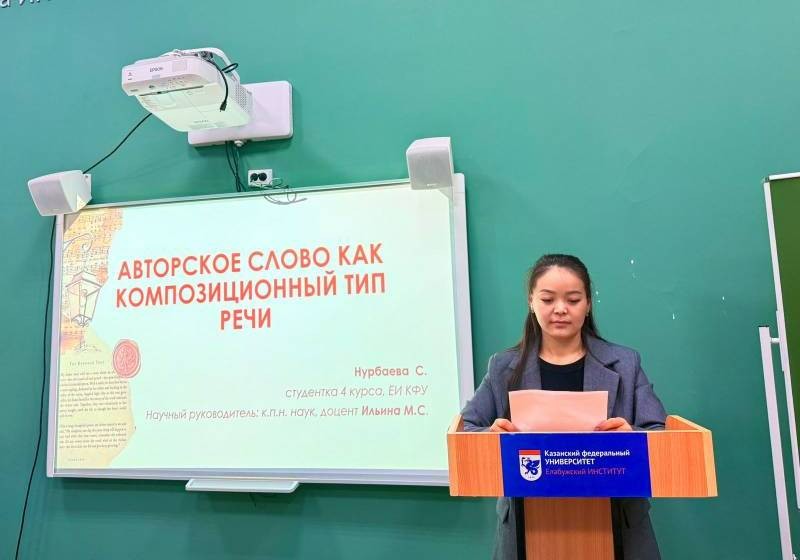 ����� ��� 'Edlingua' ��������� � �������� ��������� �� �����������