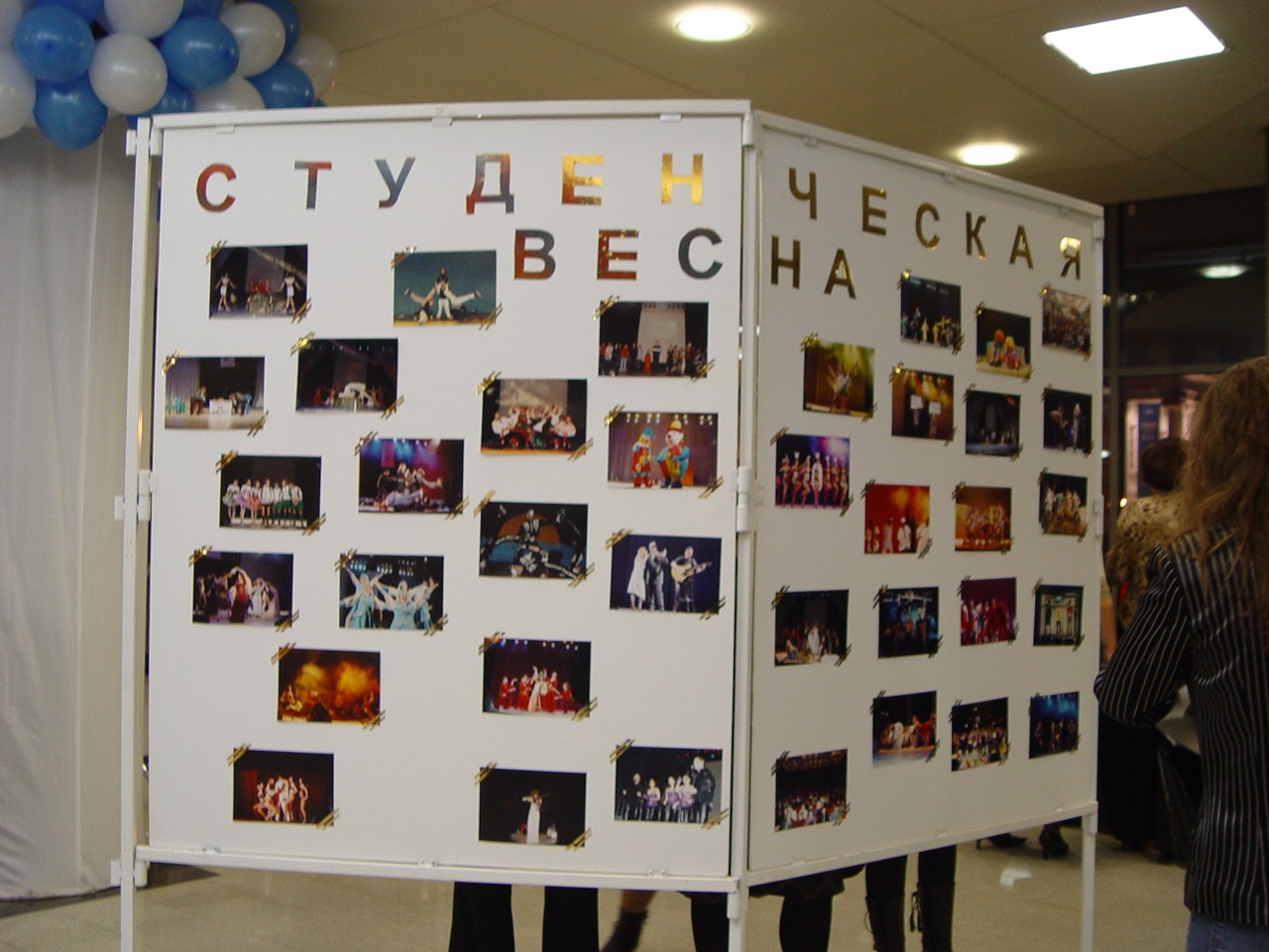 ������� ������������ �������. ��� �� �������� 200-����� ���������� ������������. ����� 4.