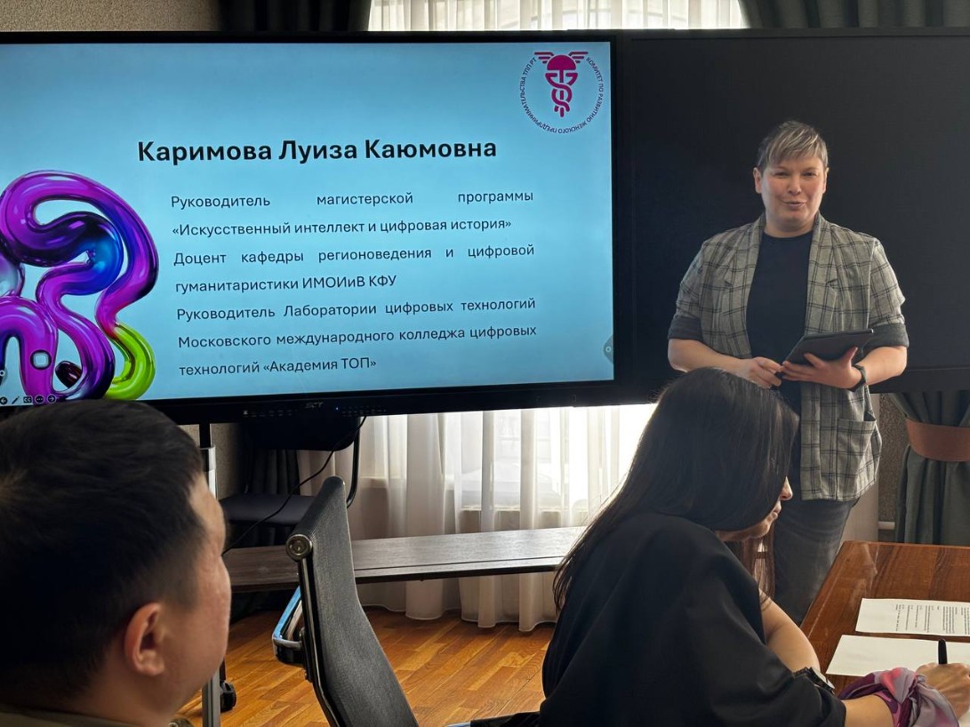 Креативный код Татарстана обсудили в ТПП РТ Креативный код Татарстана обсудили в ТПП РТ