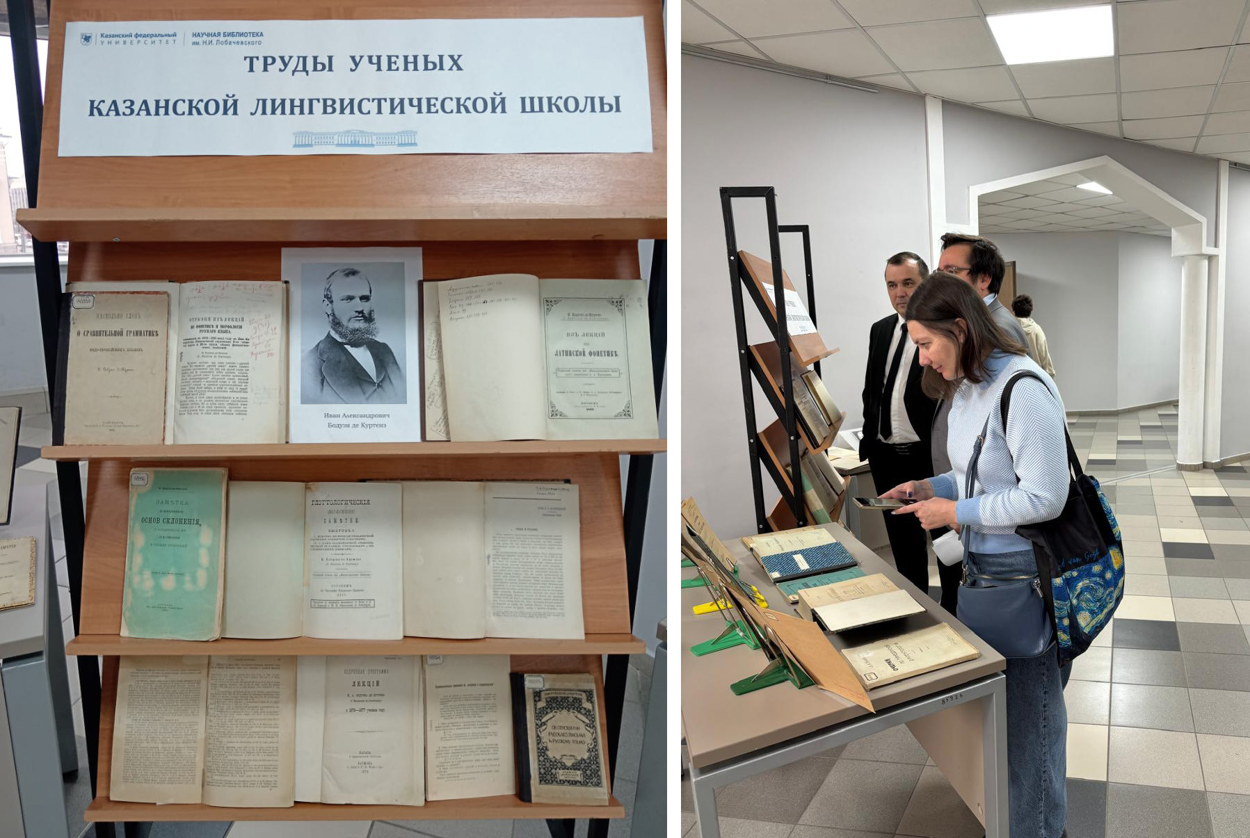 VI Казанский международный лингвистический саммит прошел в Институте филологии и межкультурной коммуникации Казанского федерального университета VI Казанский международный лингвистический саммит прошел в Институте филологии и межкультурной коммуникации Казанского федерального университета