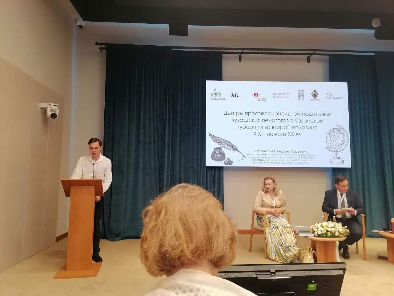 Студенты и преподаватели ИМО приняли участие во Всероссийской научной конференции 'Образование в перспективе истории: от Российской Империи к Российской Федерации' Студенты и преподаватели ИМО приняли участие во Всероссийской научной конференции 'Образование в перспективе истории: от Российской Империи к Российской Федерации'