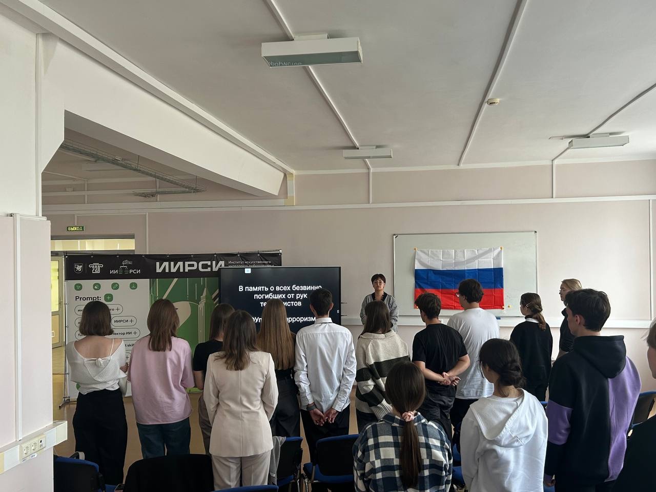 В Институте искусственного интеллекта, робототехники и системной инженерии КФУ прошла акция В Институте искусственного интеллекта, робототехники и системной инженерии КФУ прошла акция