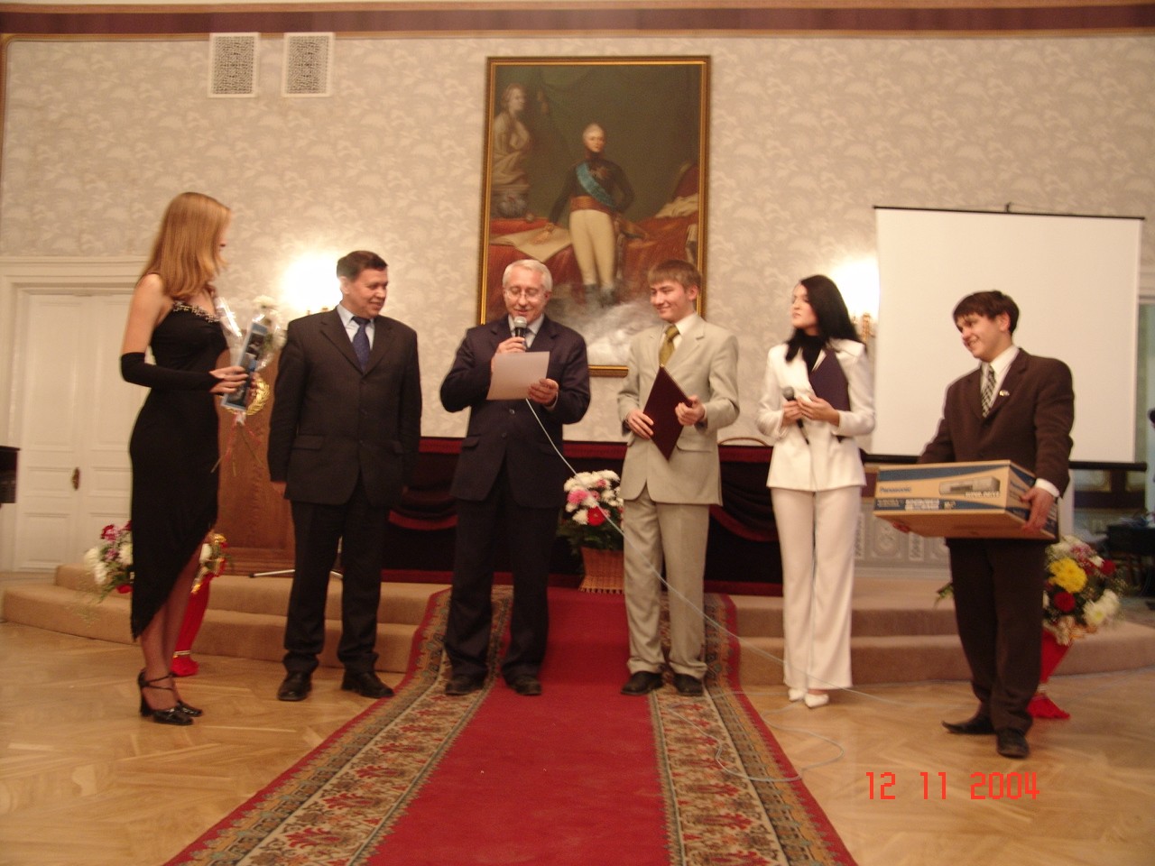 ��� �� ����������� 200-����� ���. ����� 2.