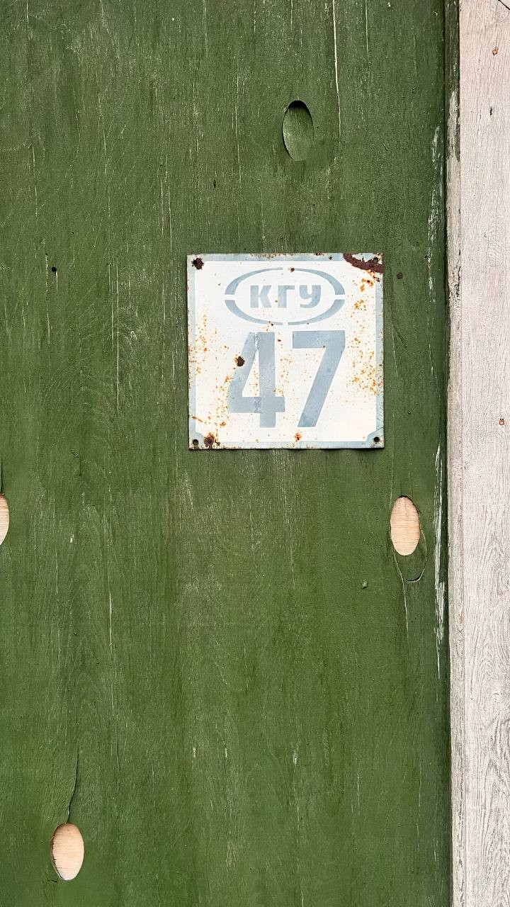 �������� � ������������� ������� ����������� � �������������� ������������� ������ ��������� ������ '������'