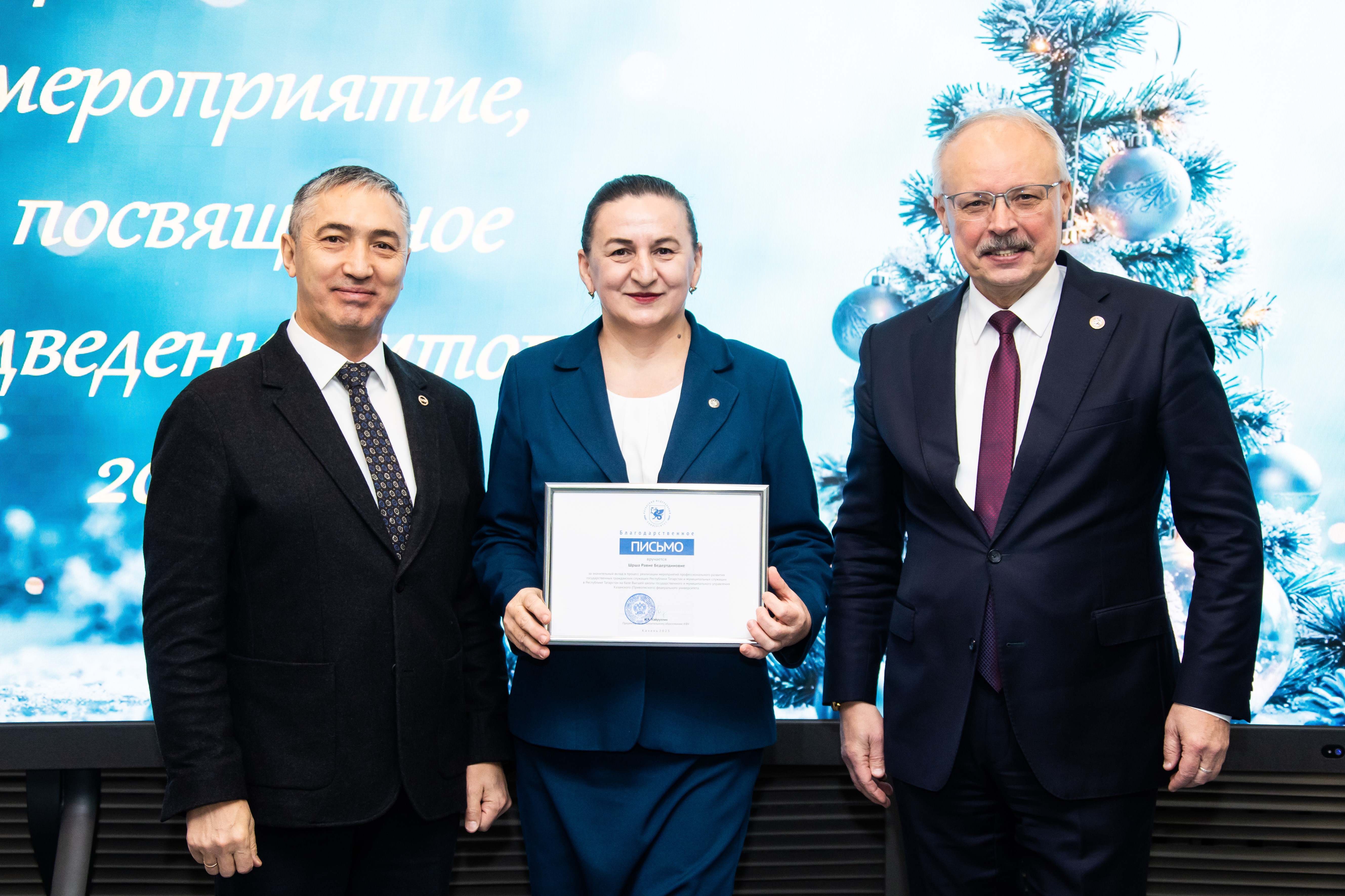 ���������� ������ 2025 ���� ,��������������� ��������, ������������� ��������, ��������