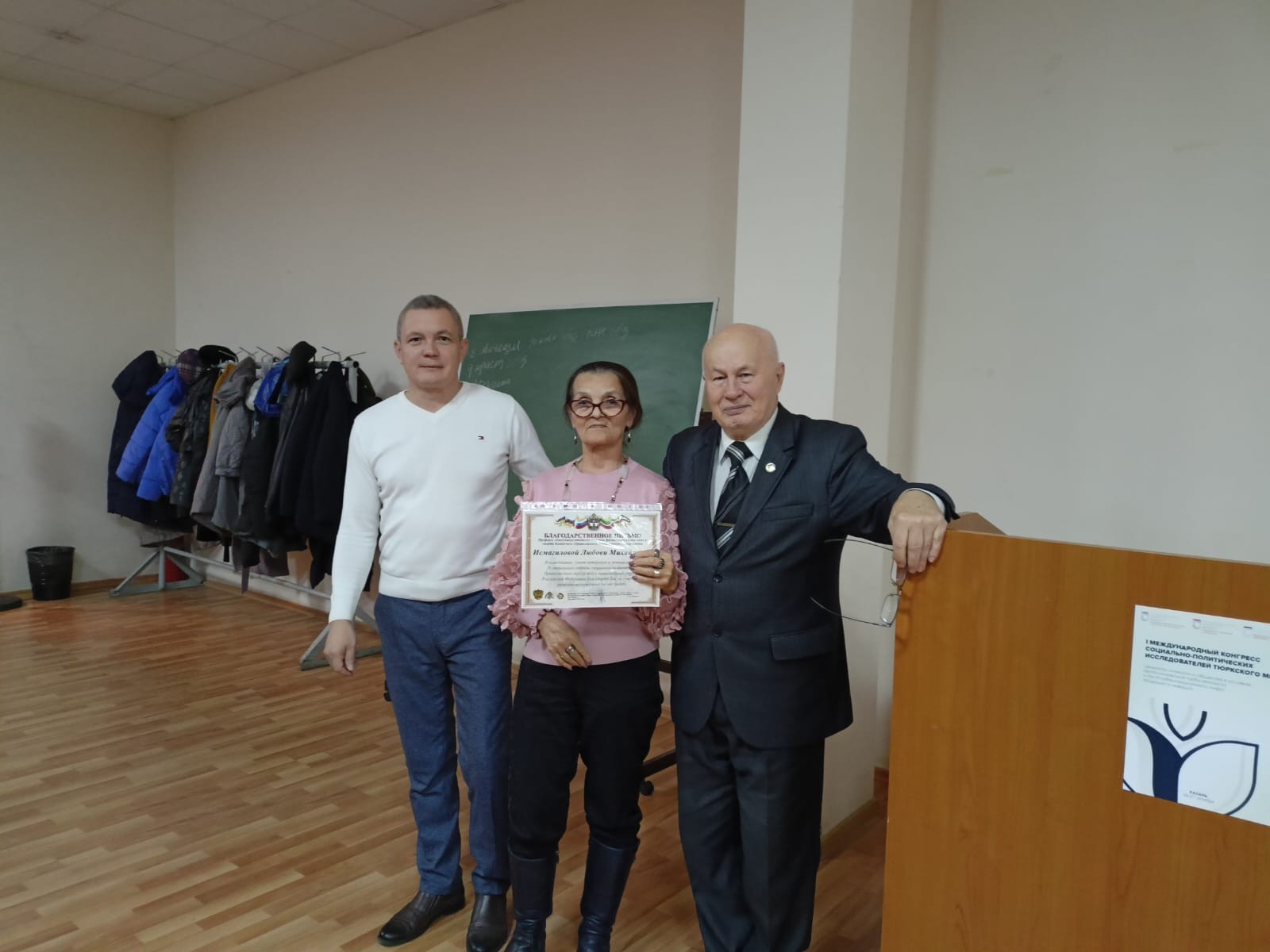 На заседании Профкома КФУ чествовали ветеранов На заседании Профкома КФУ чествовали ветеранов