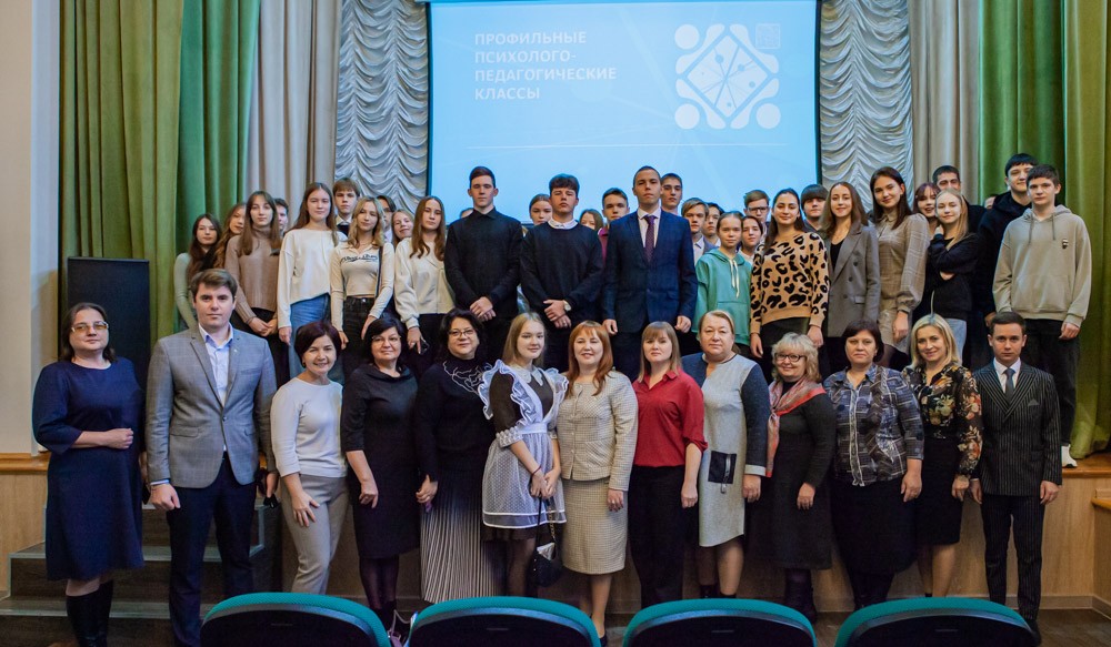 В Елабужском институте состоялось открытие психолого-педагогических классов В Елабужском институте состоялось открытие психолого-педагогических классов