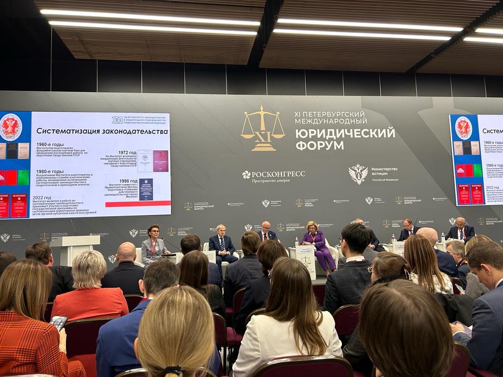 XI ������������� ������������� ����������� �����