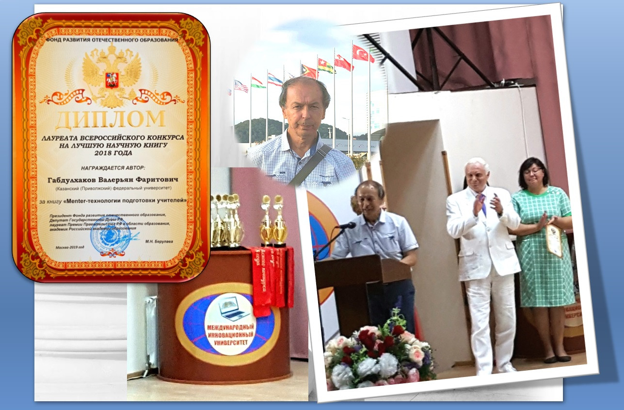 Какие тенденции характеризуют современное высшее образование? Какие тенденции характеризуют современное высшее образование?