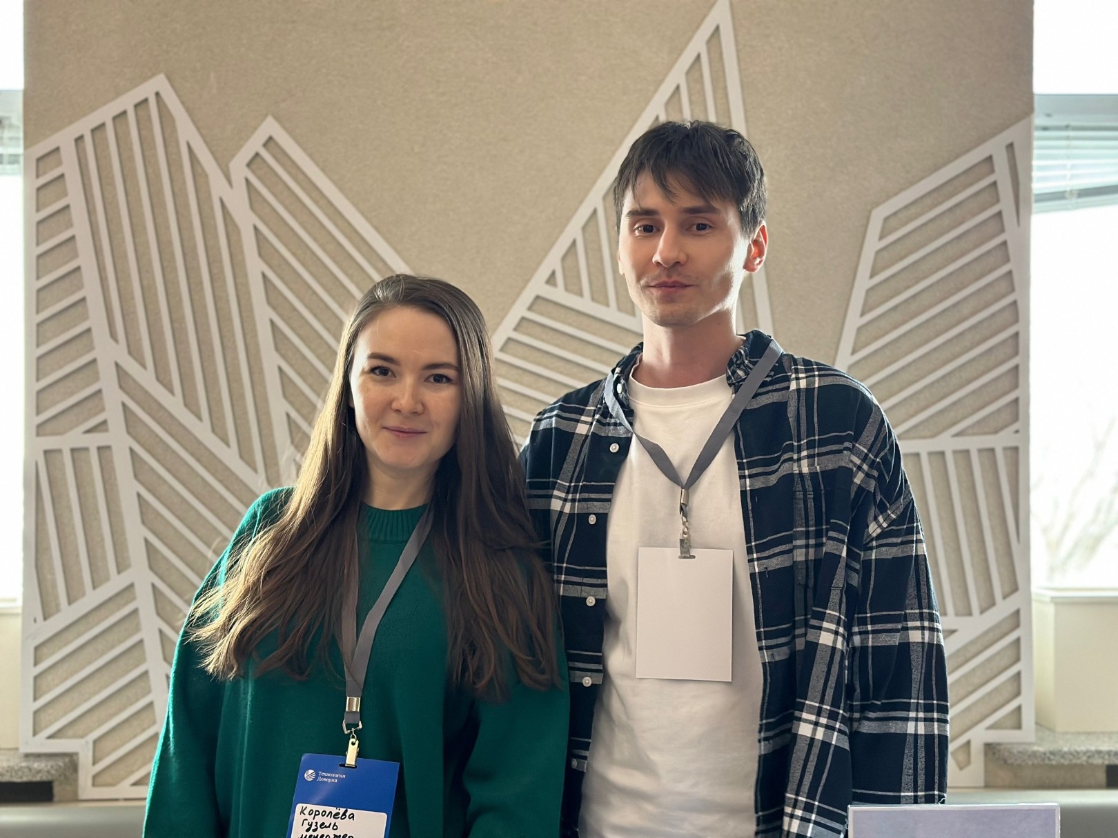 день компании день компании