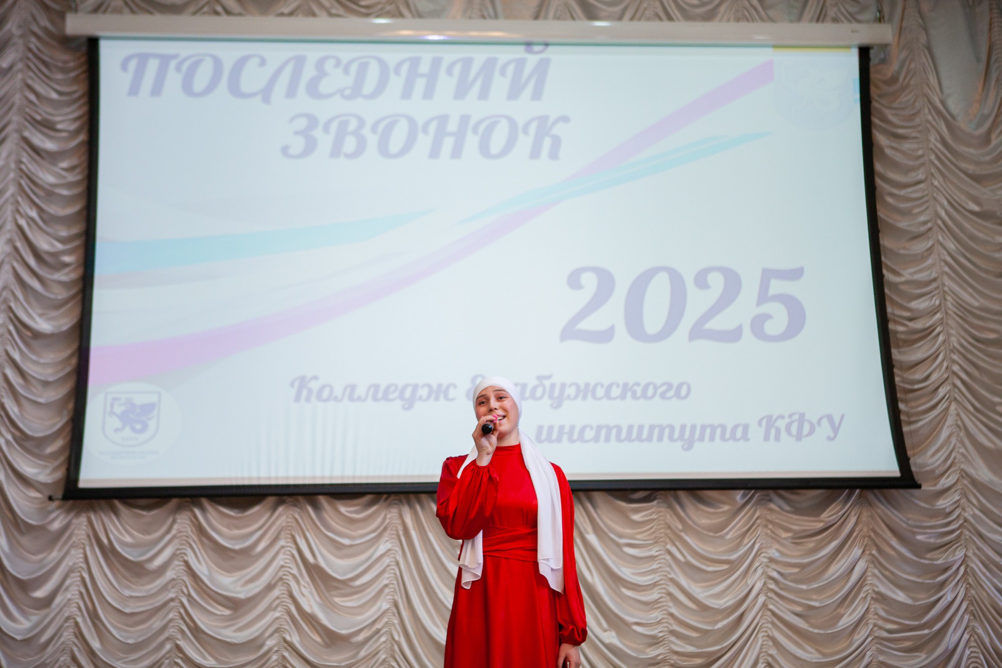 В Елабужском институте начинают звенеть последние звонки В Елабужском институте начинают звенеть последние звонки