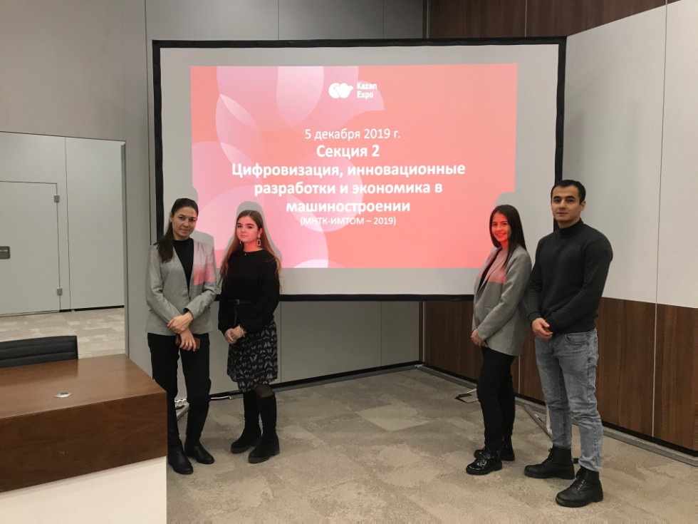 X ������������� ������-����������� ����������� '������������� ������������������ ����������, ������������ � ��������� ? 2019'