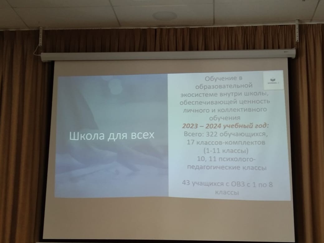 I ��������������� ������-������������ ����������� '����� � �����: ����������� �����������. ��������, ������, �������'.