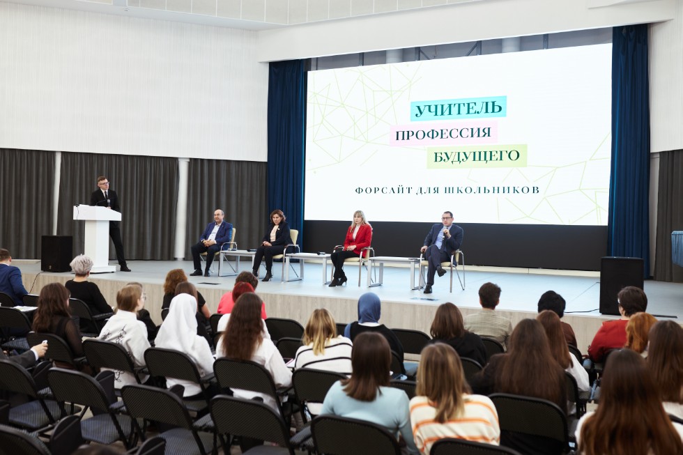 Мәңге яшәячәк һөнәр Мәңге яшәячәк һөнәр