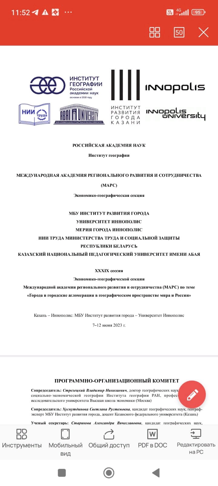 9 ���� ���������� ��������� �������� ����� 