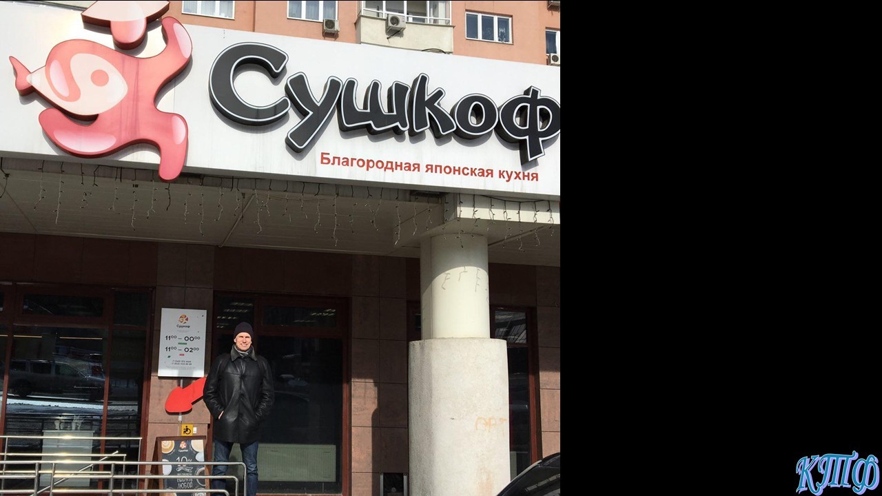 ������������� ������ ����� �������-���������� '�������� - 37'. ������ �����